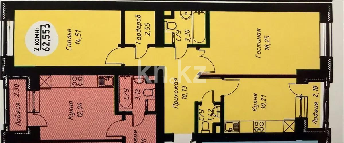 Продажа 2-комнатной квартиры, 62.55 м² в Астане