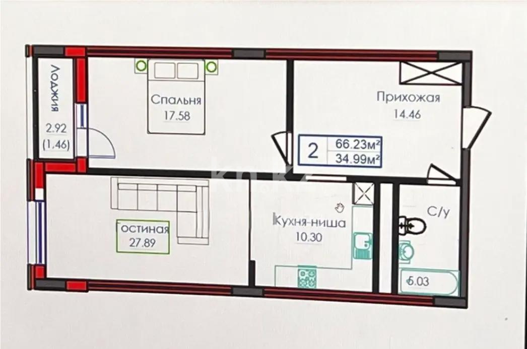 Продажа 2-комнатной квартиры, 66.23 м², ул. Казыбек би, дом  21 в Астане - фото 2