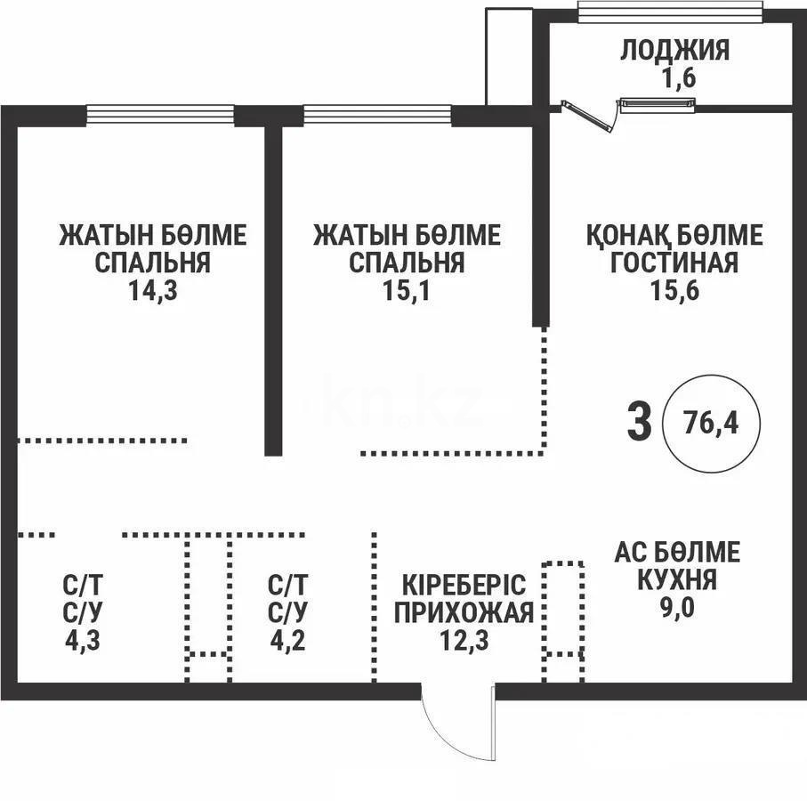 Продажа 3-комнатной квартиры, 73.4 м², ул. Розыбакиева, дом  197/2 в Алматы