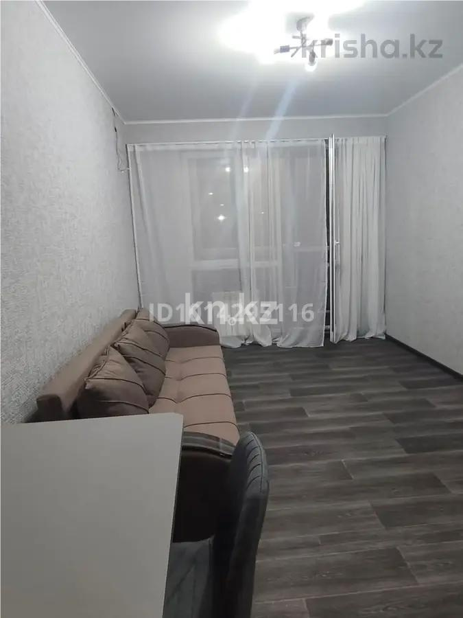 Продажа 1-комнатной квартиры, 31 м² в Алматы