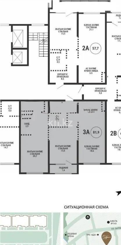 Продажа 3-комнатной квартиры, 81.9 м² в Алматы