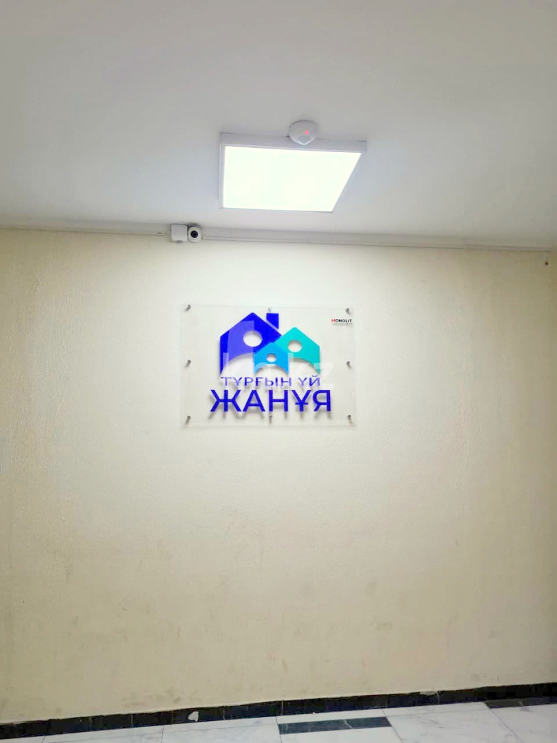 Продажа 1-комнатной квартиры, 40.5 м² в Алматы - фото 10