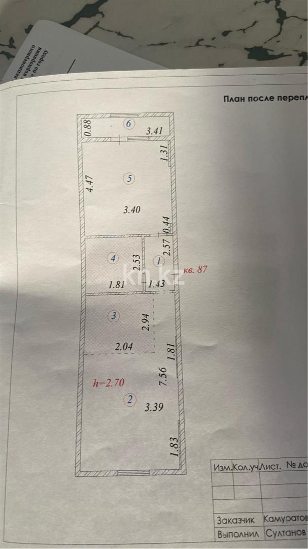 Продажа 2-комнатной квартиры, 49.6 м², ул. Е-430 в Астане - фото 12