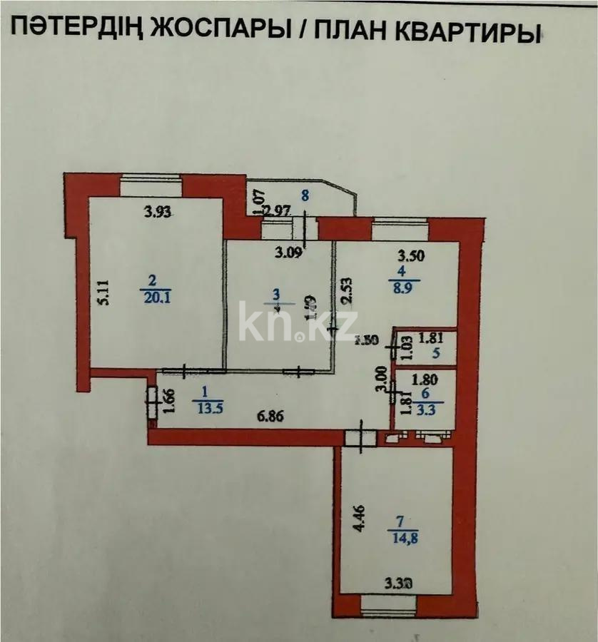 Продажа 3-комнатной квартиры, 75.4 м², ул. Рыскулбекова, дом  16/1 в Астане
