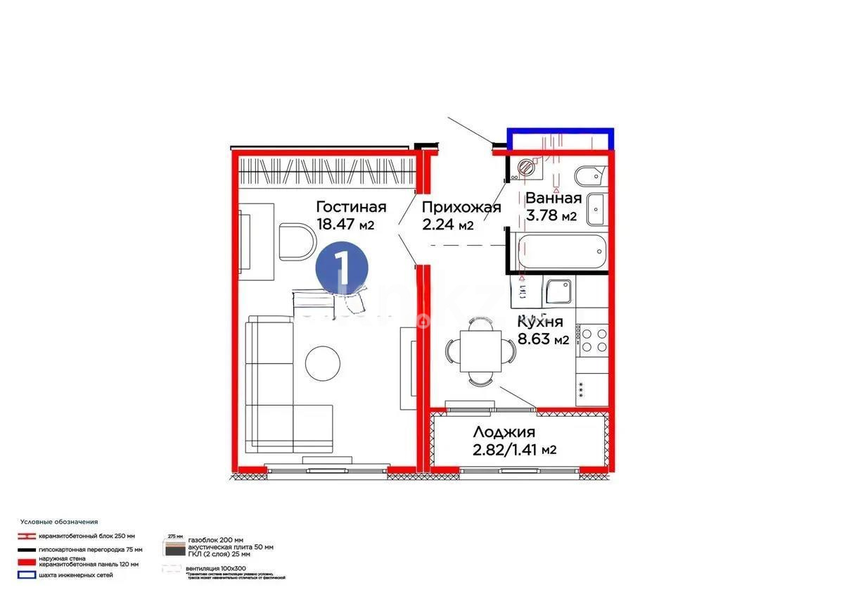Продажа 1-комнатной квартиры, 34.53 м² в Астане