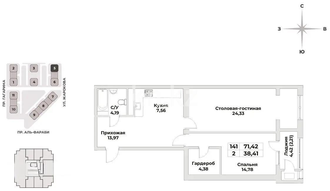 Продажа 2-комнатной квартиры, 75 м² в Алматы - фото 2
