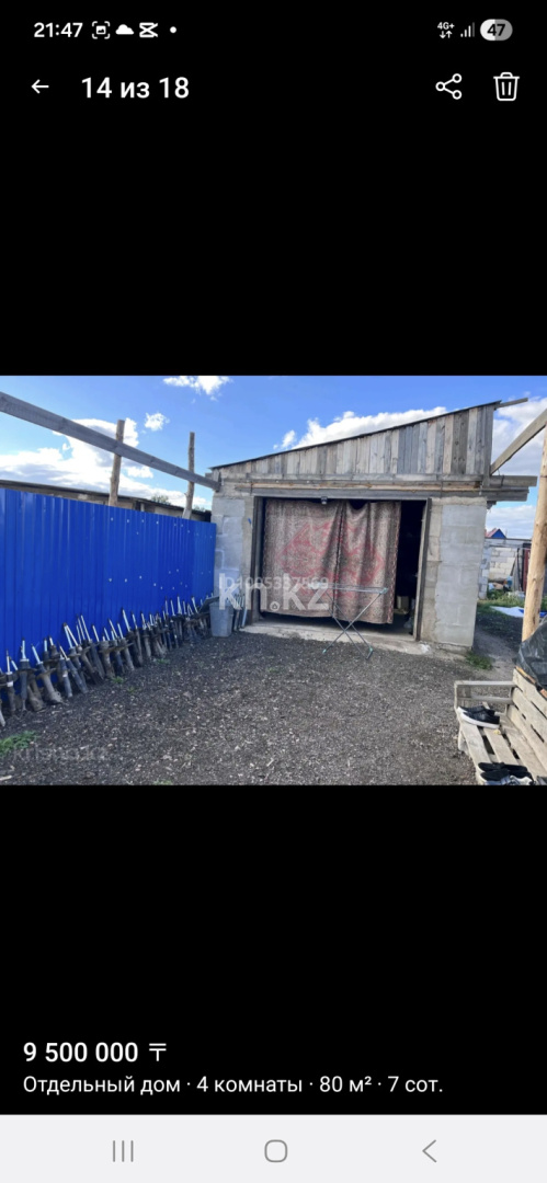 Продажа 4-комнатного дома, 75 м² в Кокшетау - фото 5