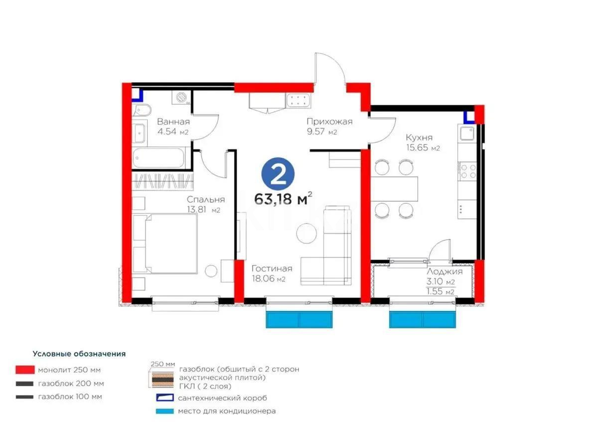 Продажа 2-комнатной квартиры, 63.18 м², мкр-н Гажайып, дом  5/3 в Алматы