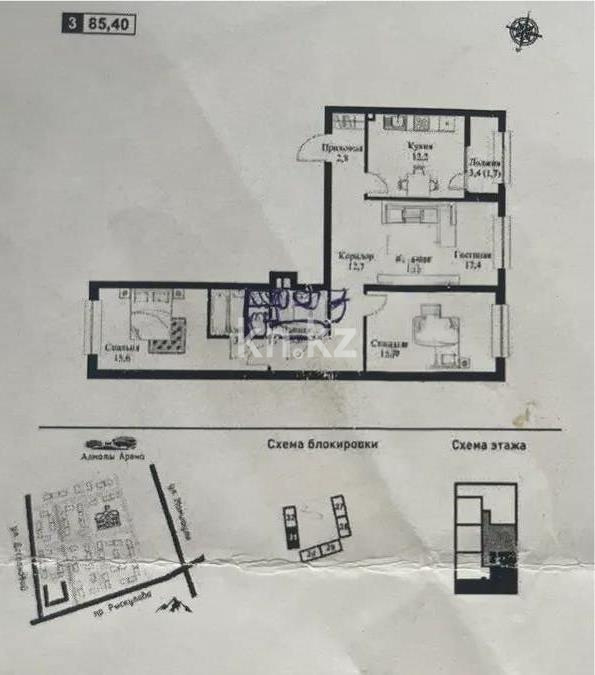 Продажа 3-комнатной квартиры, 85.4 м² в Алматы
