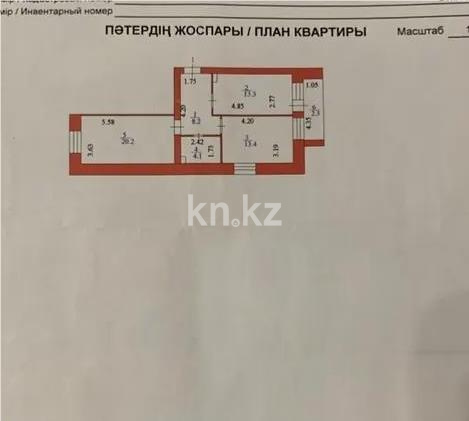 Продажа 3-комнатной квартиры, 62 м² в Астане - фото 10