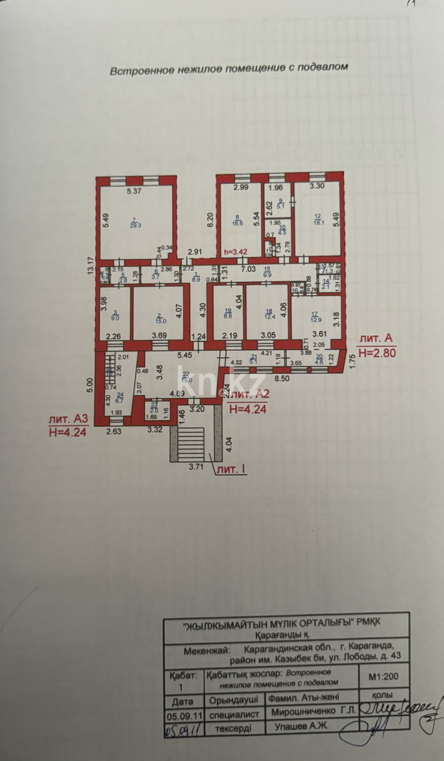 Продажа , 364 м², ул. Лободы, дом  43 в Караганде - фото 17