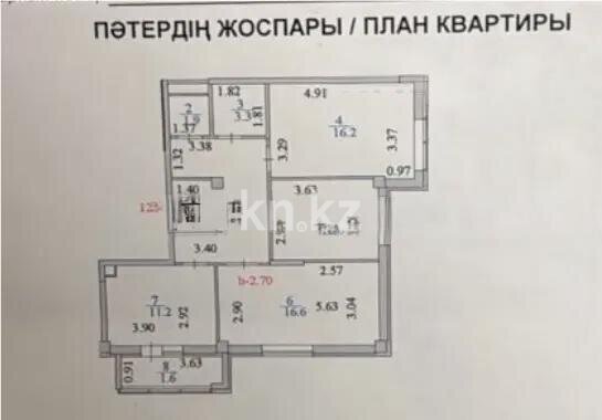 Продажа 3-комнатной квартиры, 75 м² в Астане - фото 8