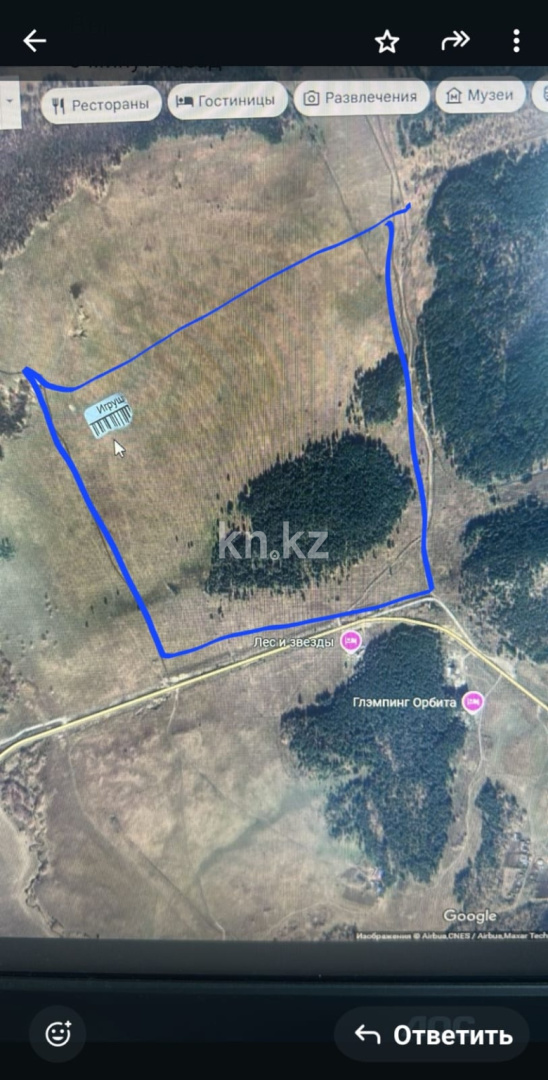 Продажа участка, 200 сот. в Акмолинской области - фото 4