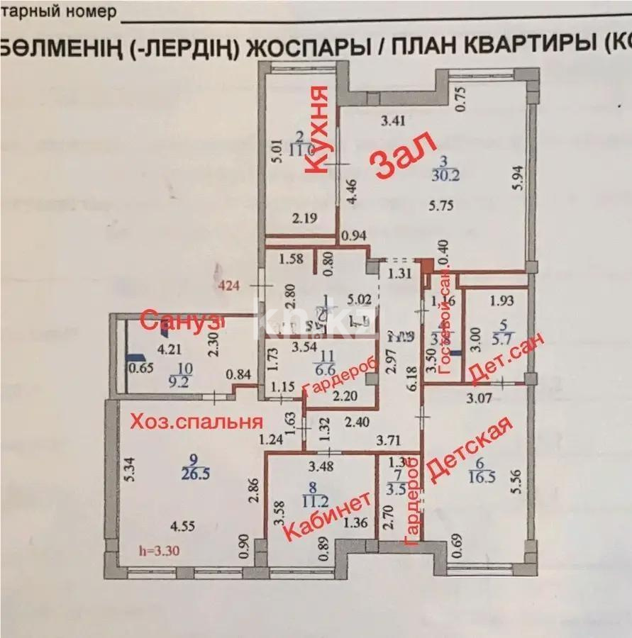 Продажа 4-комнатной квартиры, 145.5 м² в Астане - фото 6