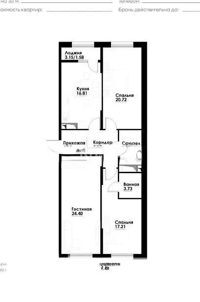 Продажа 3-комнатной квартиры, 102 м² в Алматы