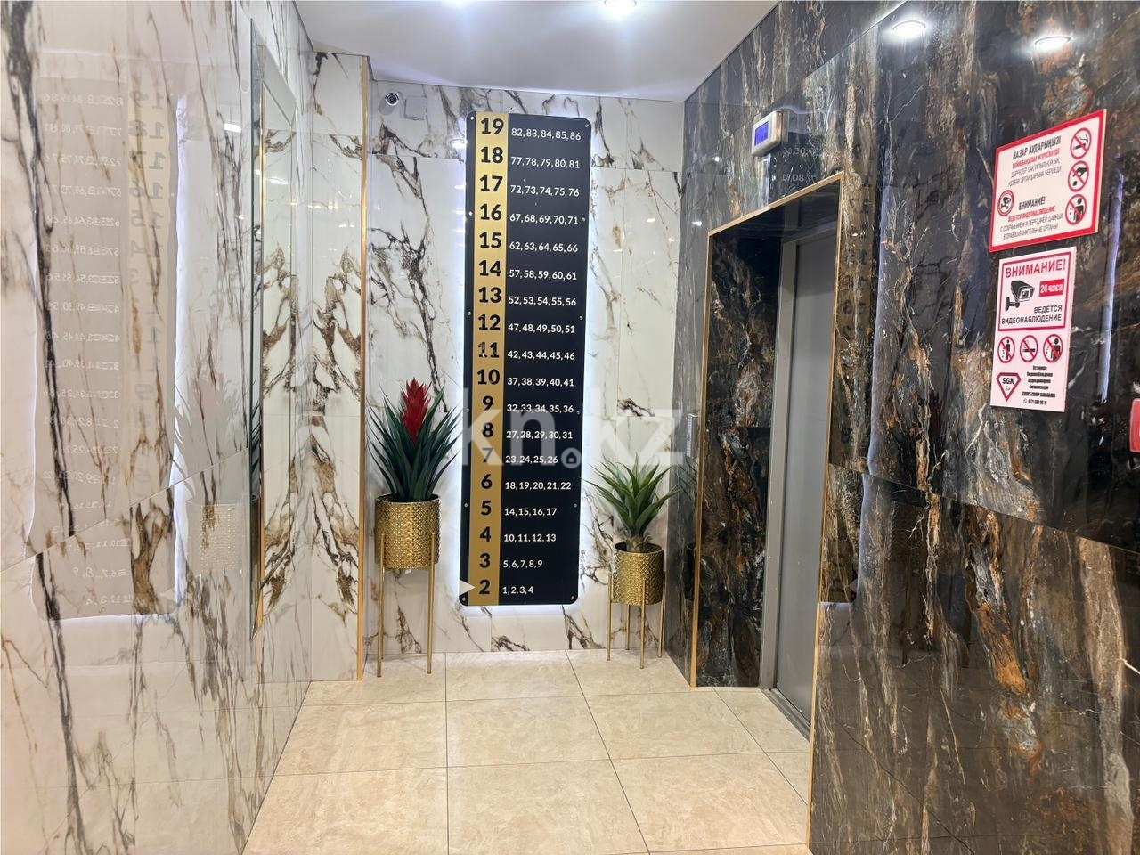 Продажа 3-комнатной квартиры, 75 м² в Караганде - фото 28