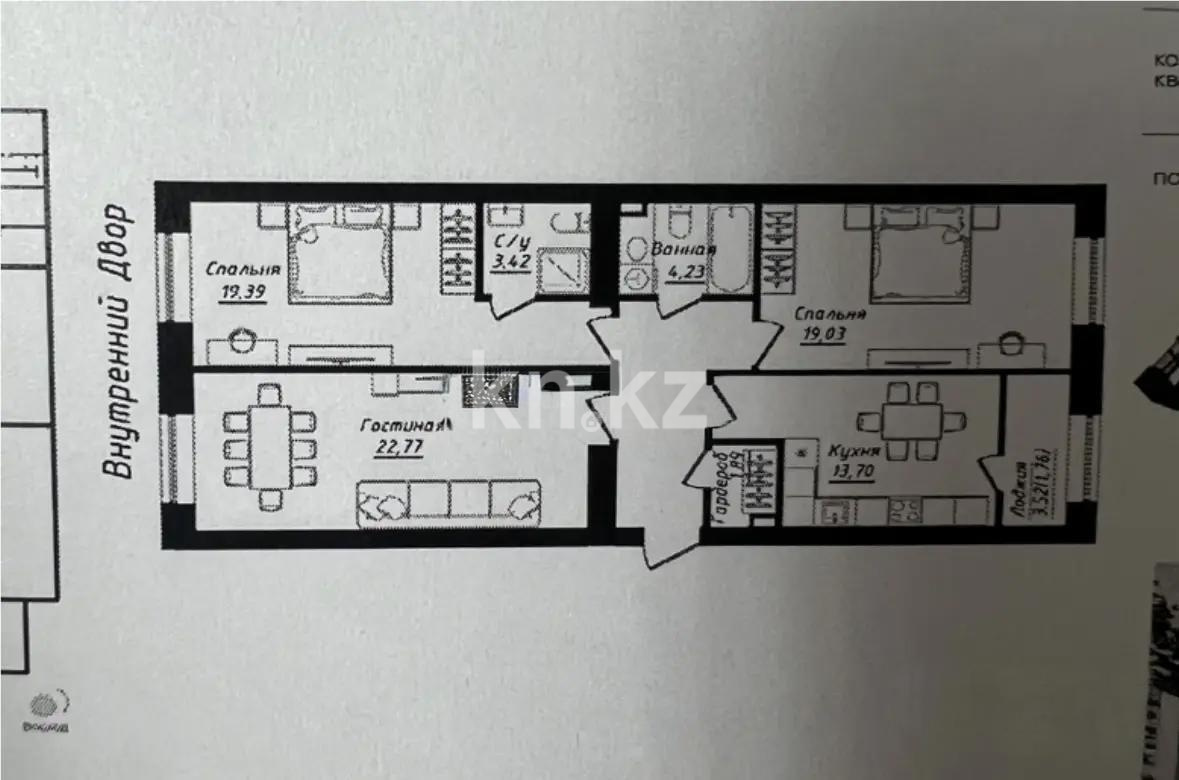Продажа 3-комнатной квартиры, 95 м² в Астане