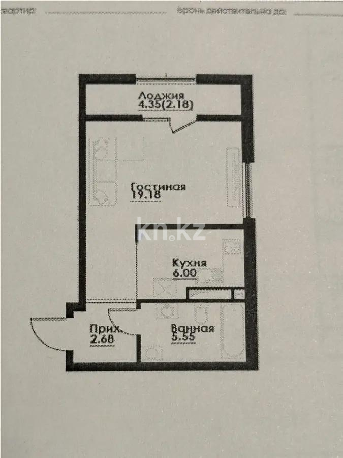 Продажа 1-комнатной квартиры, 35.6 м² в Алматы