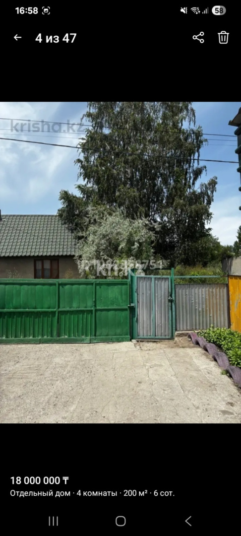 Продажа 4-комнатного дома, 200 м² в Алматинской области - фото 4