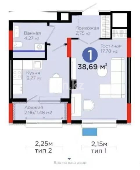 Продажа 1-комнатной квартиры, 38.69 м² в Астане