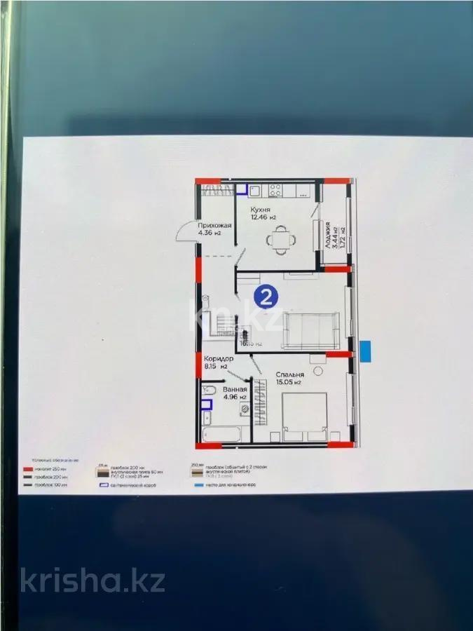 Продажа 2-комнатной квартиры, 62.83 м², ул. Е-796, дом  1 стр в Астане
