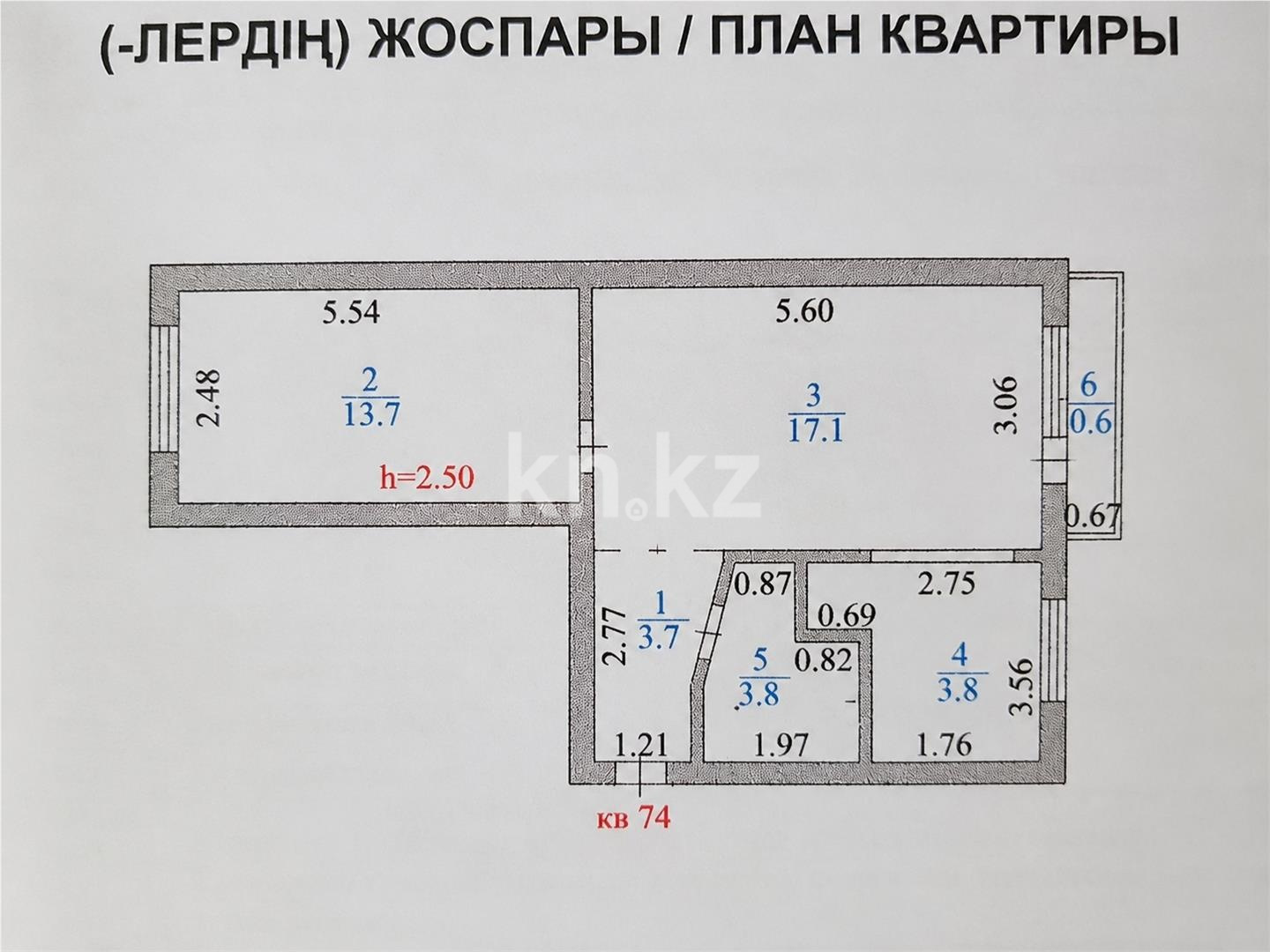 Продажа 2-комнатной квартиры, 45 м² в Астане - фото 9