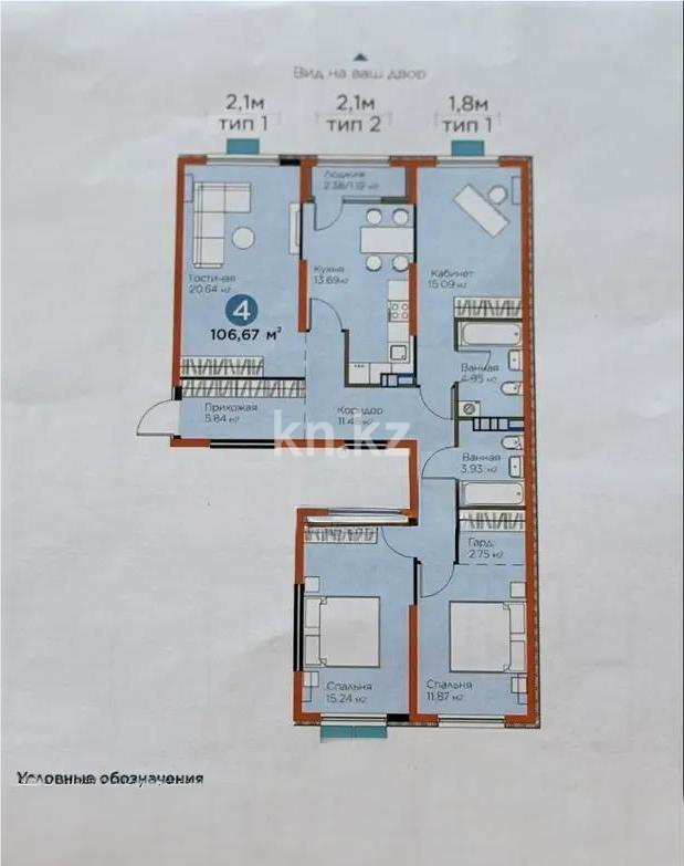 Продажа 4-комнатной квартиры, 106.67 м² в Алматы - фото 5