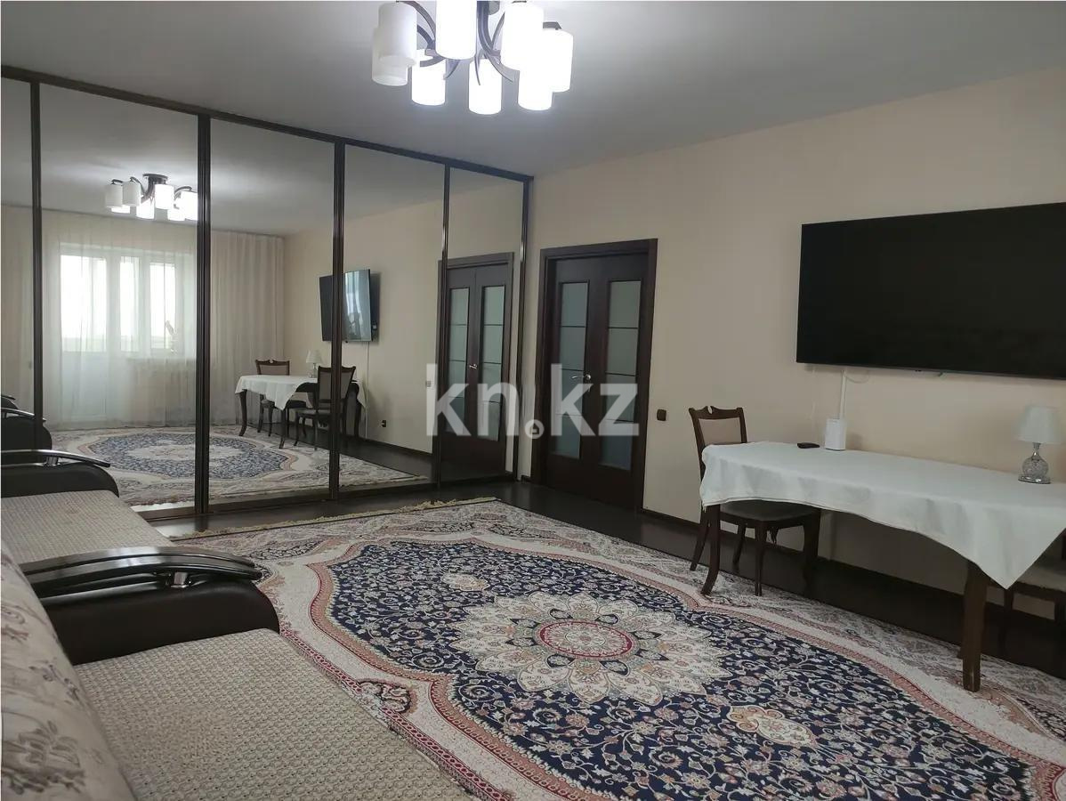 Продажа 2-комнатной квартиры, 86 м² в Астане