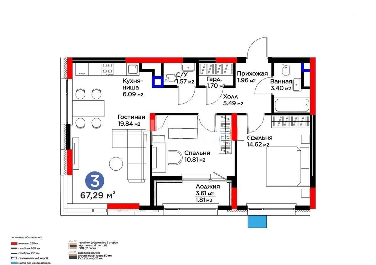Продажа 3-комнатной квартиры, 67.29 м² в Астане - фото 6