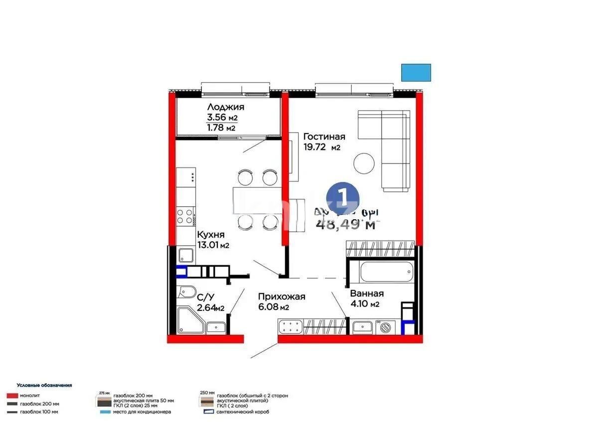 Продажа 1-комнатной квартиры, 48.49 м² в Алматы