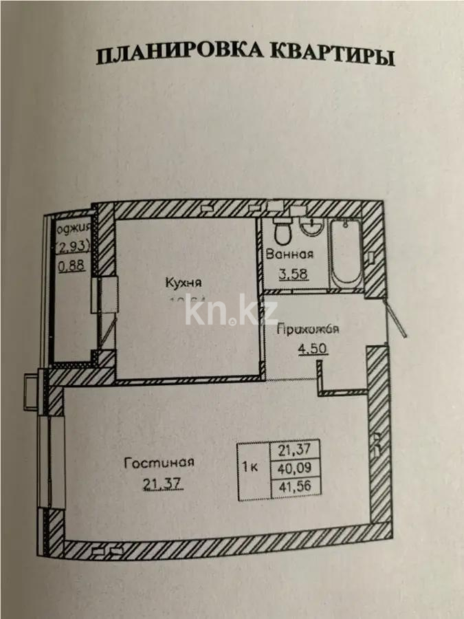Продажа 1-комнатной квартиры, 41.56 м² в Астане - фото 4