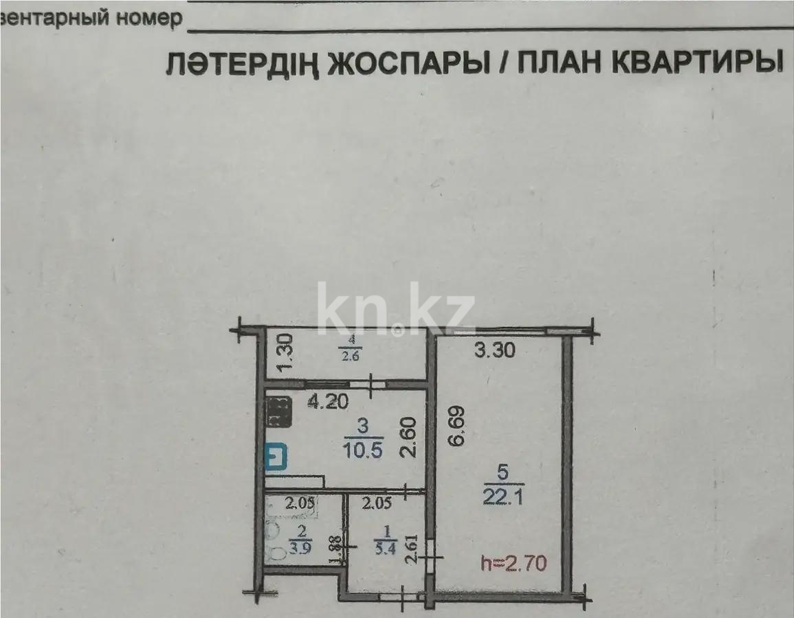 Продажа 1-комнатной квартиры, 44.5 м², мкр. Зердели, дом  1/141 в Алматы - фото 4