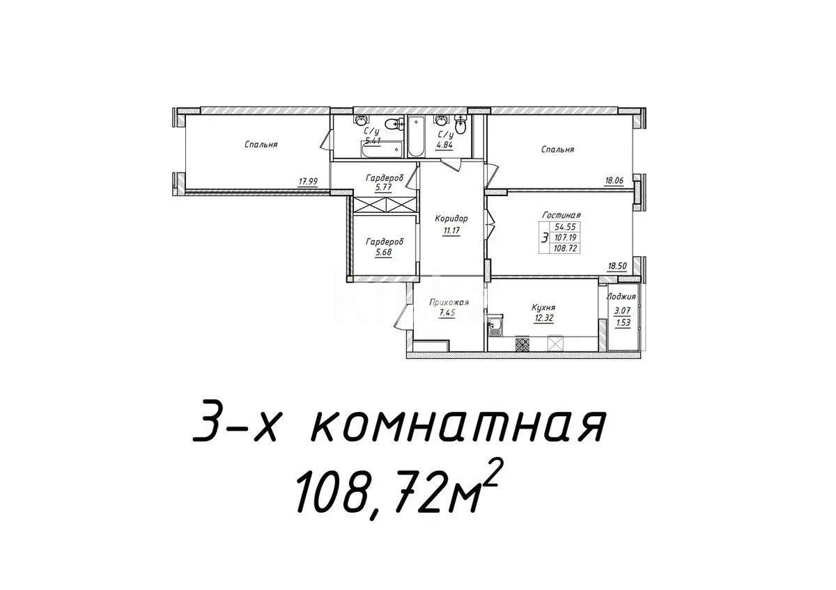 Продажа 3-комнатной квартиры, 108.72 м² в Астане