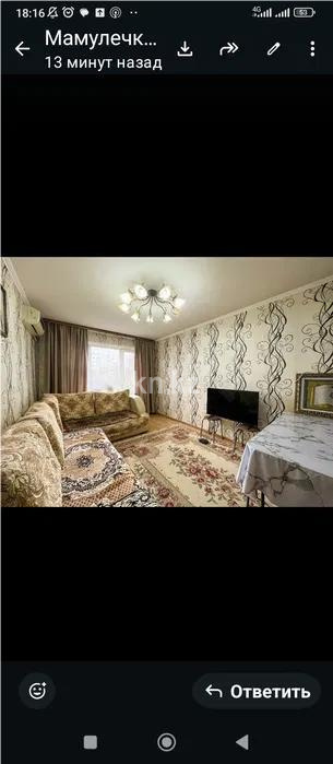Продажа 3-комнатной квартиры, 61.4 м² в Алматы