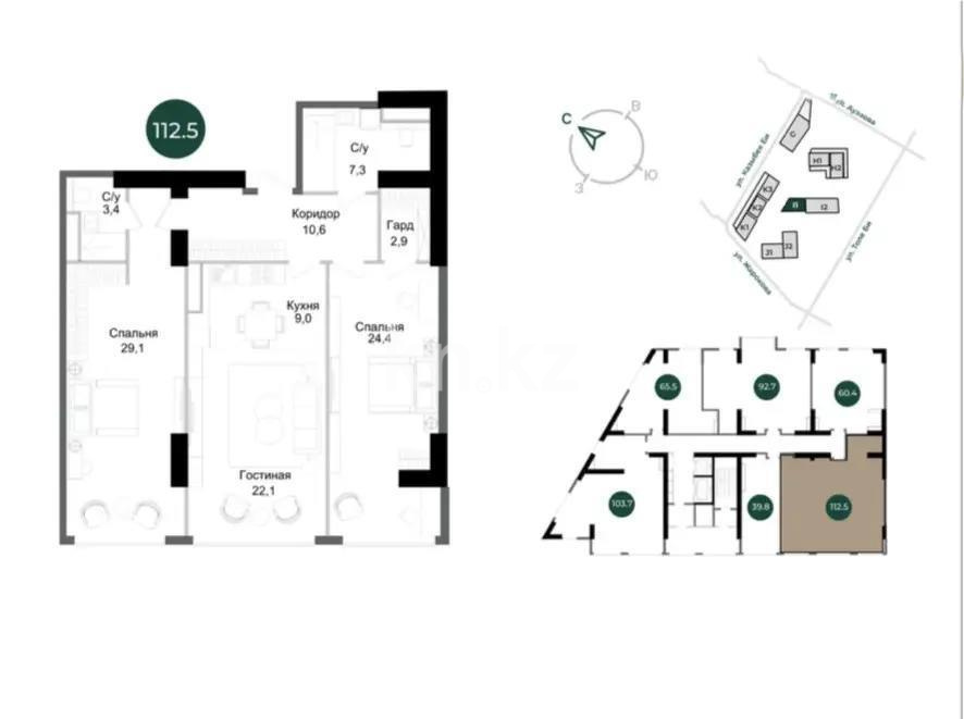 Продажа 3-комнатной квартиры, 112.5 м² в Алматы