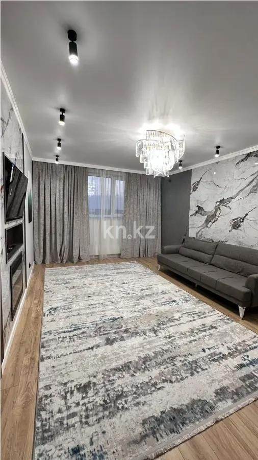 Продажа 2-комнатной квартиры, 76.6 м², ул. Егизбаева, дом  5/1 в Алматы