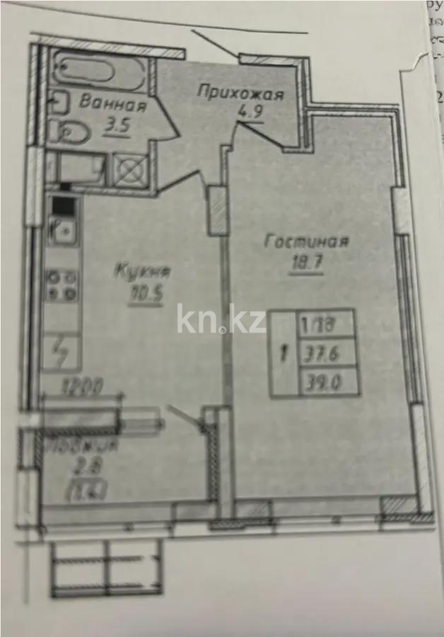 Продажа 1-комнатной квартиры, 40.1 м², ул. Шаймерденова, дом  4/3 в Астане