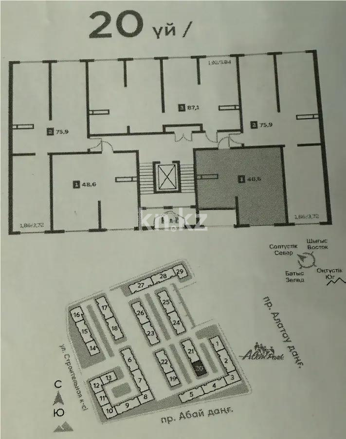 Продажа 1-комнатной квартиры, 48.9 м² в Алматы