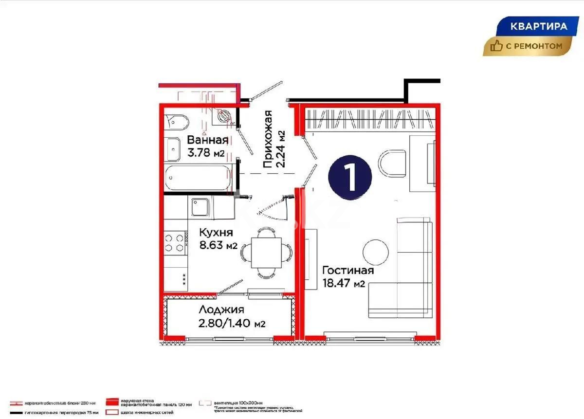 Продажа 1-комнатной квартиры, 34.5 м² в Астане
