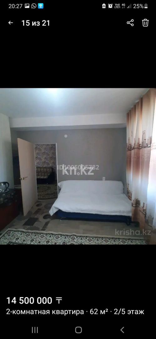 Продажа 2-комнатной квартиры, 69 м² в Жезказгане - фото 5