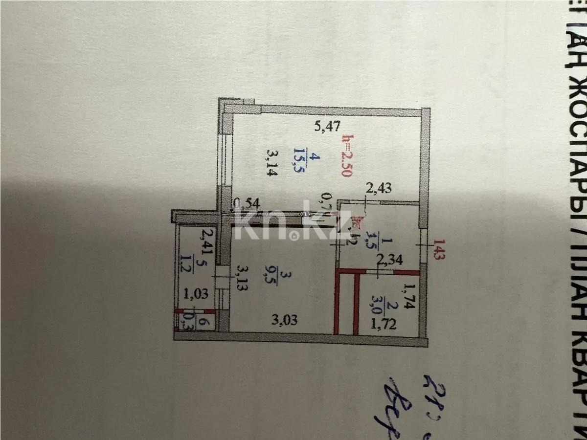 Продажа 1-комнатной квартиры, 34 м² в Астане - фото 3
