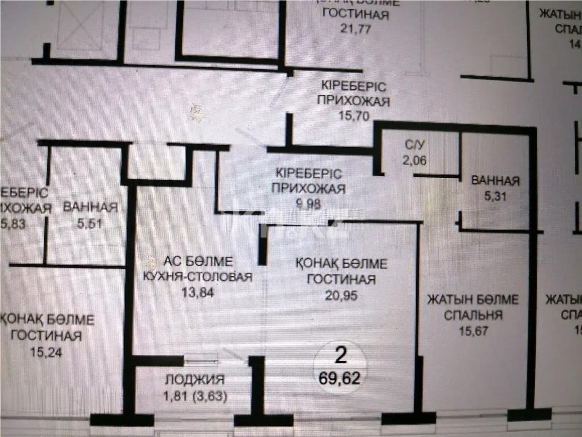 Продажа 2-комнатной квартиры, 69.62 м² в Астане - фото 5