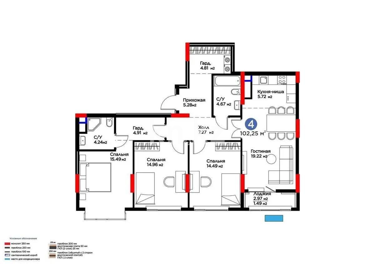 Продажа 4-комнатной квартиры, 103 м² в Астане