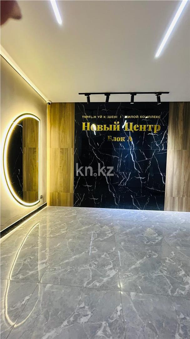 Продажа 4-комнатной квартиры, 114 м² в Караганде - фото 4