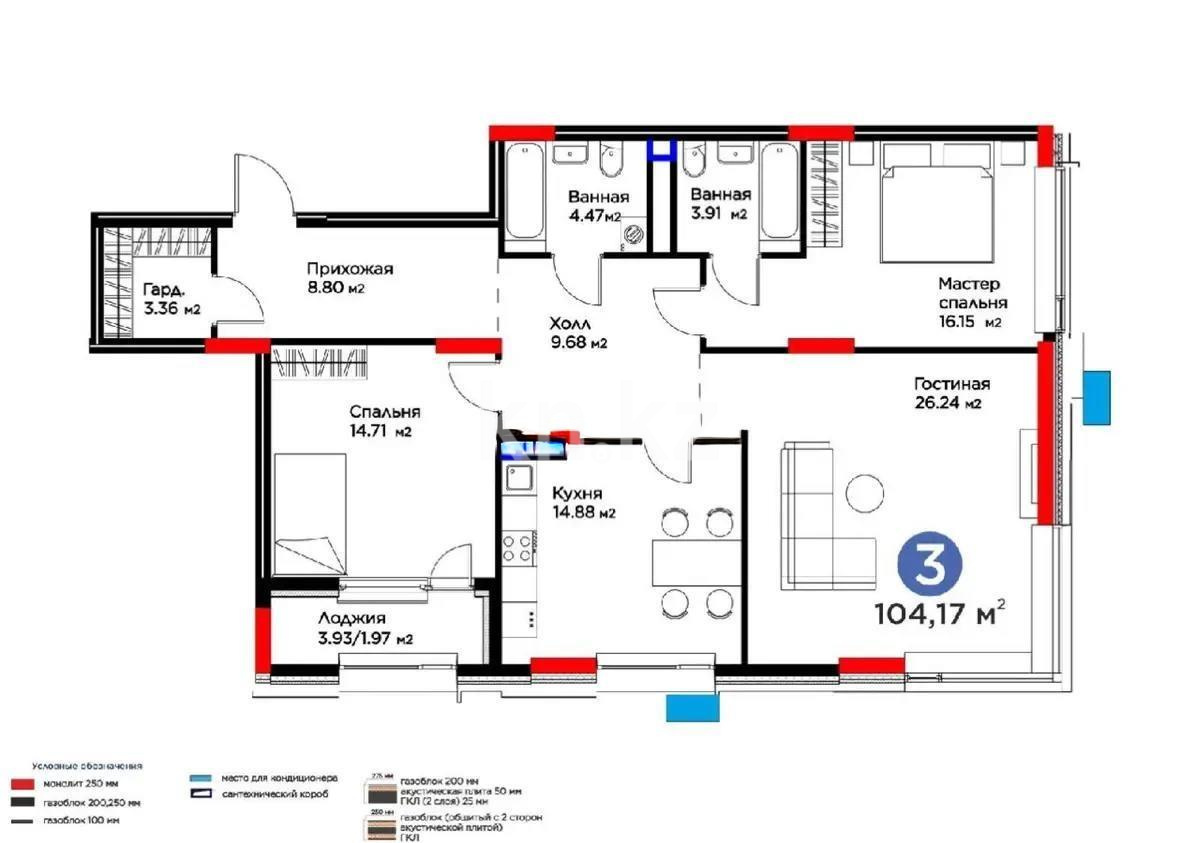 Продажа 3-комнатной квартиры, 104.5 м², ул. Толе би, дом  52 в Астане - фото 3