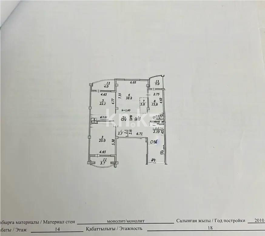 Продажа 4-комнатной квартиры, 165 м², ул. Кенесары, дом  4 в Астане - фото 8
