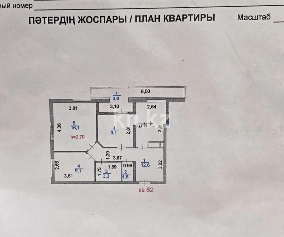 Продажа 3-комнатной квартиры, 65.1 м² в Алматы - фото 8