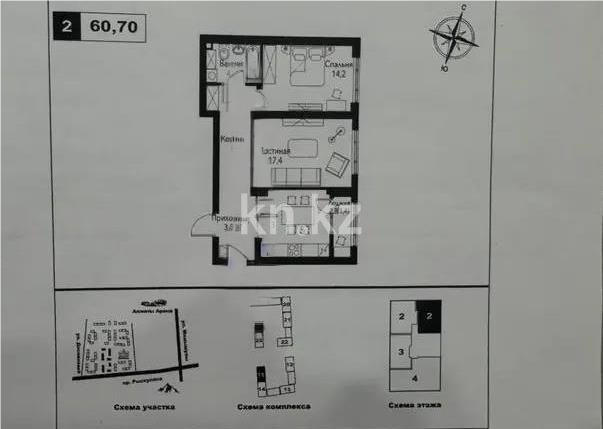 Продажа 2-комнатной квартиры, 60.7 м² в Алматы