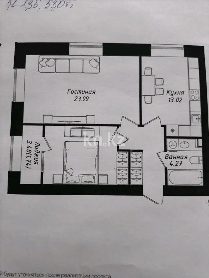 Продажа 2-комнатной квартиры, 61.17 м² в Астане