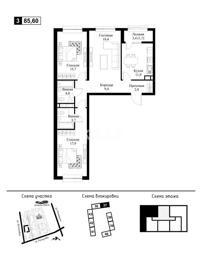Продажа 3-комнатной квартиры, 85 м² в Алматы - фото 2